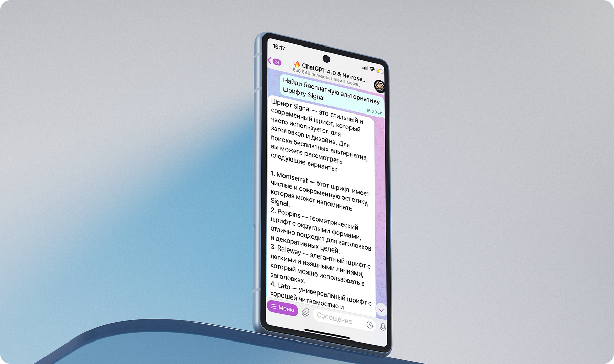 Зачем бизнесу нужны чат-боты